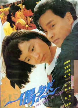 盗梦空间 高清影视在线观看