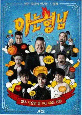 美丽人生 高清影视在线观看