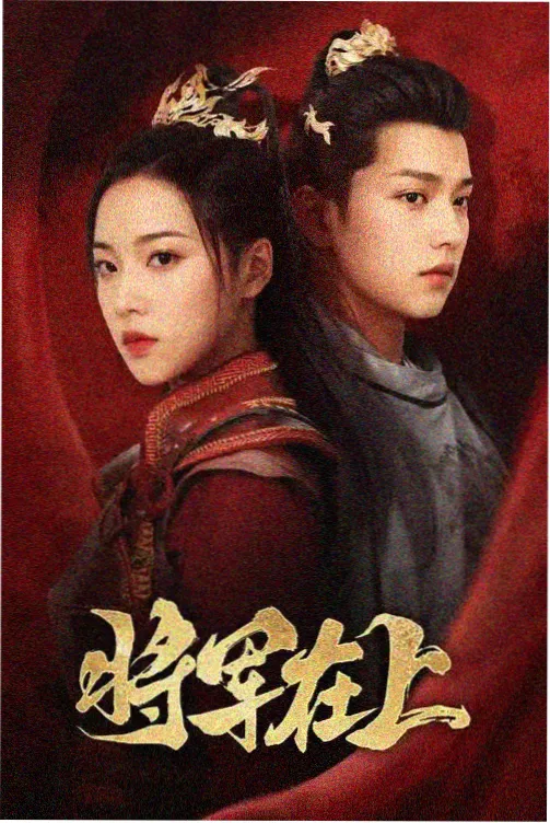 明星大侦探 综艺在线观看